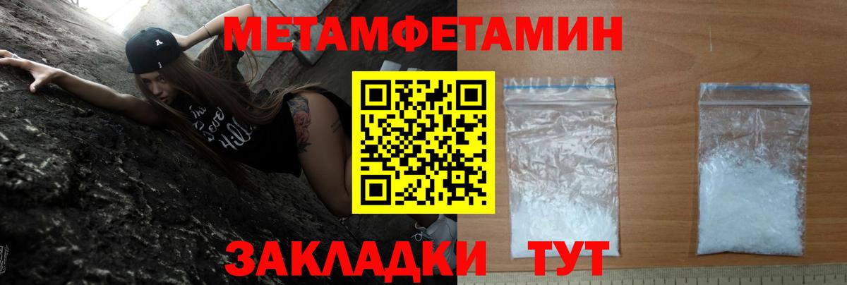 Амфетамин VHQ  нарко площадка какой сайт  Amphetamine  Биробиджан  Вход с VPN 
