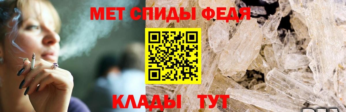 АМФ Розовый Биробиджан