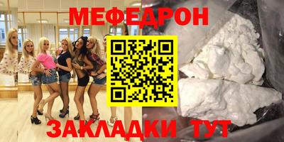 кристаллы Бузулук