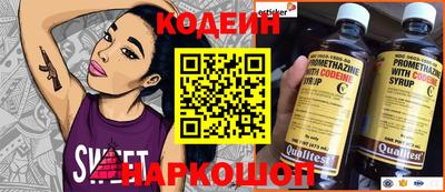кокаин Будённовск