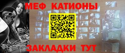 спайс Бугуруслан