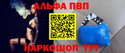 кристаллы Бузулук