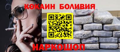 кокаин Будённовск