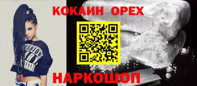 спайс Бугуруслан