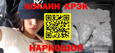 спайс Бугуруслан