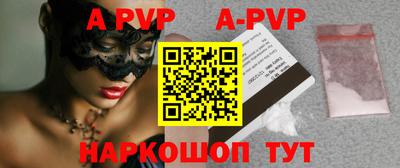 кокаин Будённовск