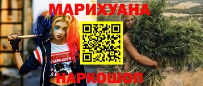 спайс Бугуруслан