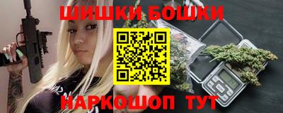 спайс Бугуруслан