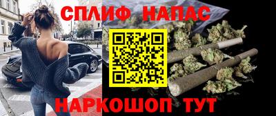 спайс Бугуруслан