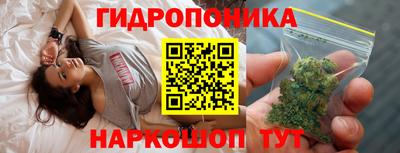 кристаллы Бузулук