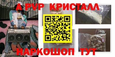 кристаллы Бузулук