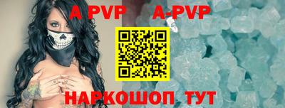 кристаллы Бузулук