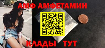 спайс Бугуруслан