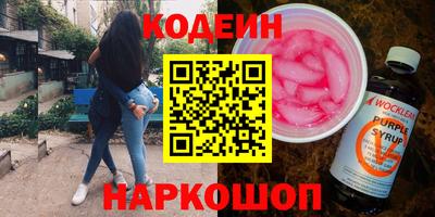 спайс Бугуруслан