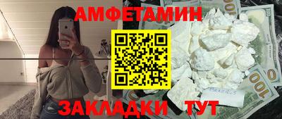 кристаллы Бузулук
