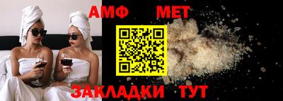 спайс Бугуруслан