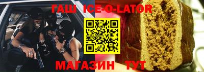 кристаллы Бузулук