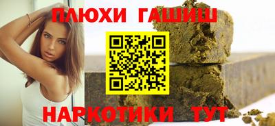 кристаллы Бузулук