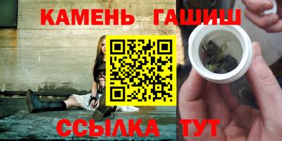 кристаллы Бузулук