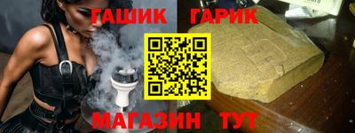 кристаллы Бузулук