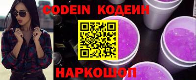 кокаин Будённовск