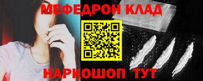 кристаллы Бузулук