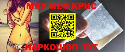 кристаллы Бузулук
