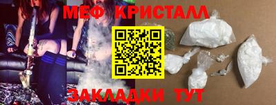 кристаллы Бузулук