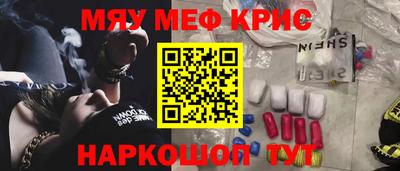 кокаин Будённовск