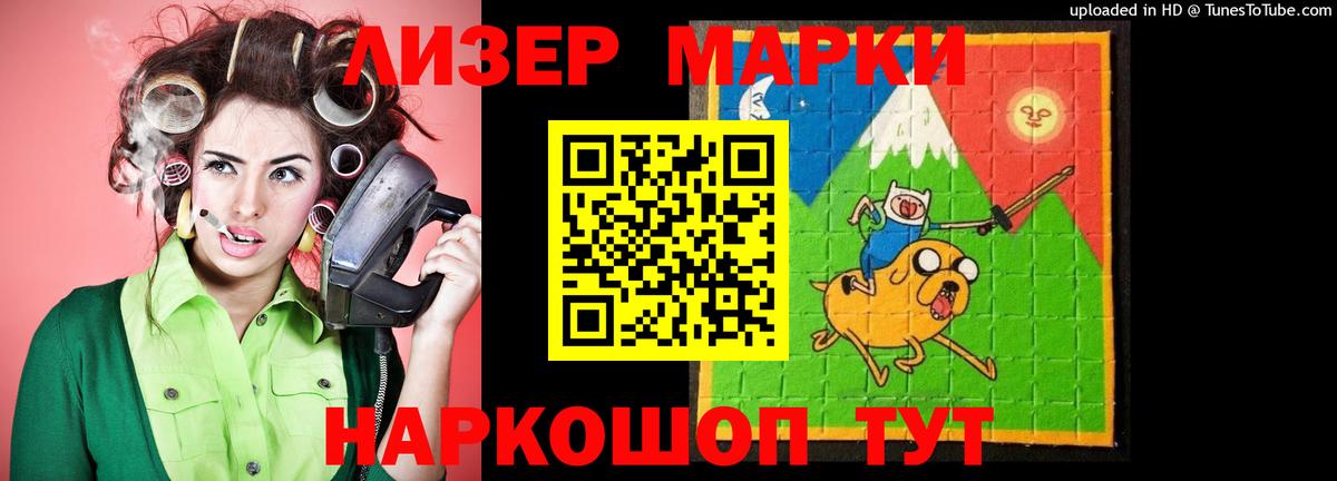 Биробиджан  Лсд 25 экстази  Вход с VPN  Лсд 25 экстази ecstasy 