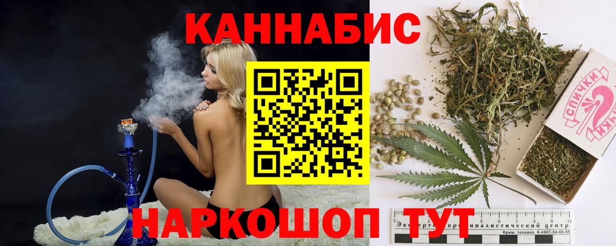 Марихуана MAZAR Биробиджан
